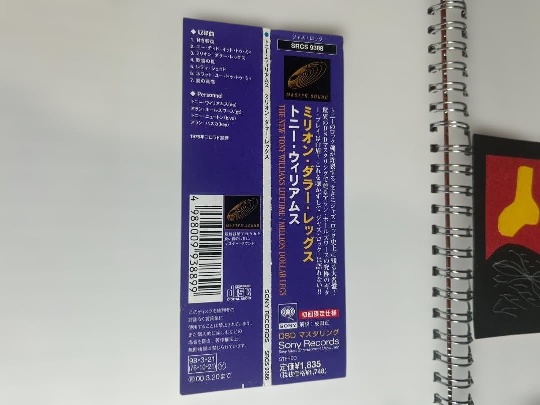 The Tony Williams Lifetime - Million Dollar Legs CD Japan Press with OBI