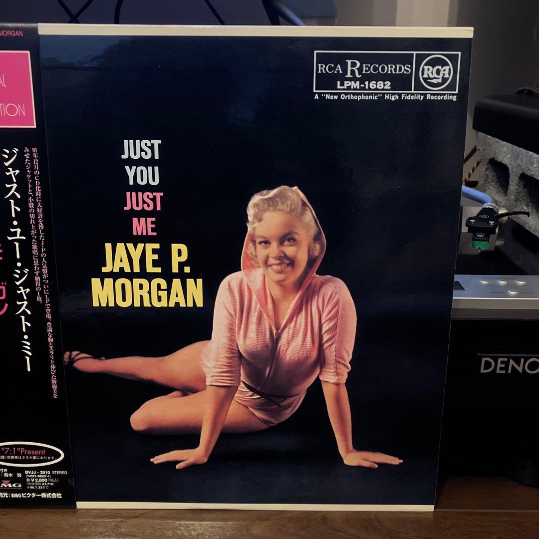 Jaye P. Morgan - Just You, Just Me LP Japan Pressing w/ Obi Jazz Vocal