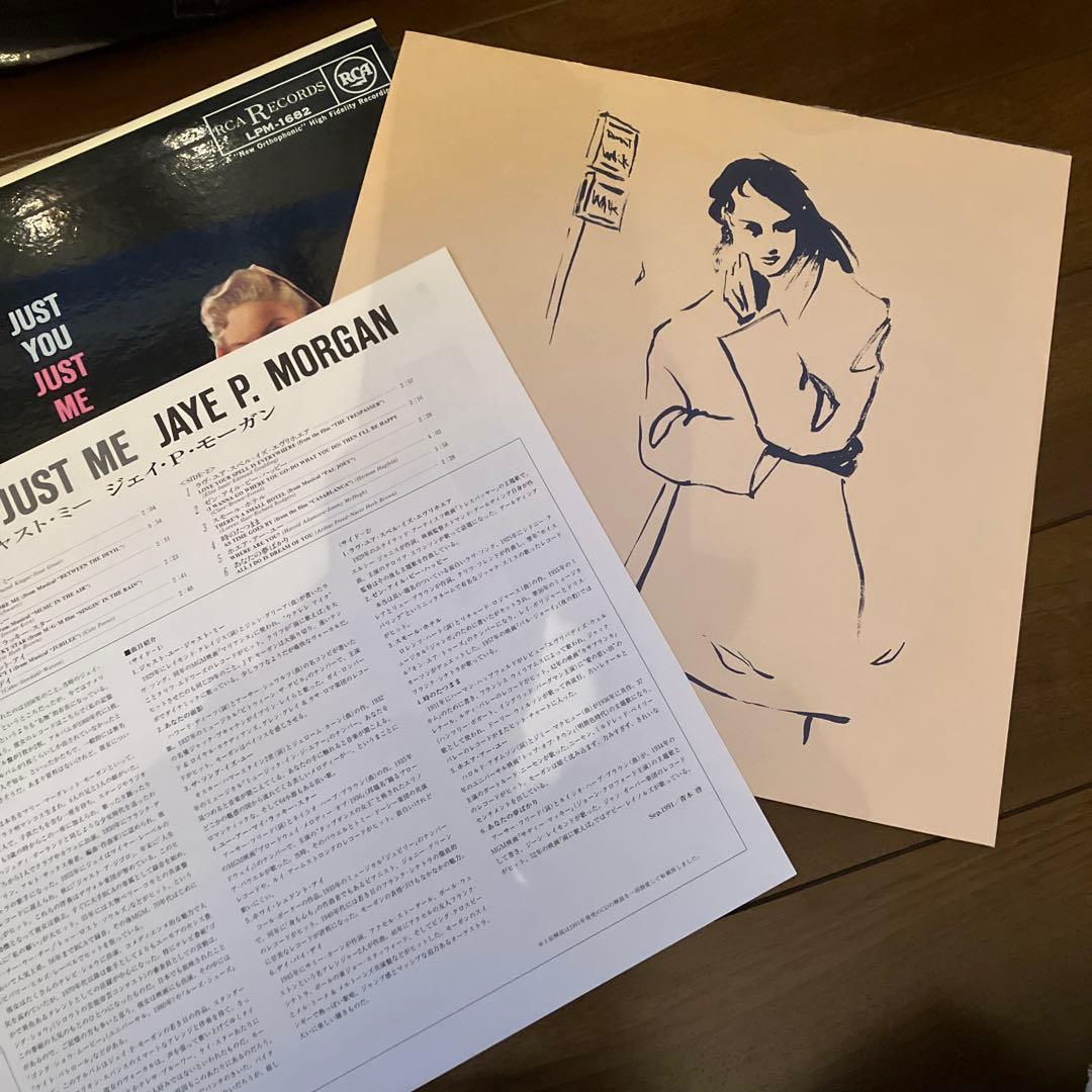 Jaye P. Morgan - Just You, Just Me LP Japan Pressing w/ Obi Jazz Vocal