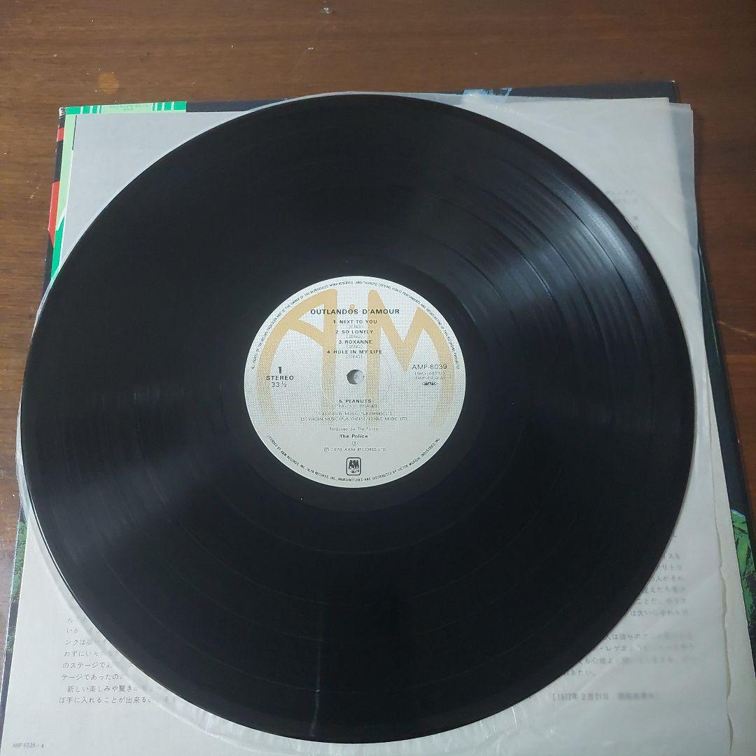 The Police - Outlandos d'Amour - Vinyl LP Japan Pressing w/ Obi & Liner Notes