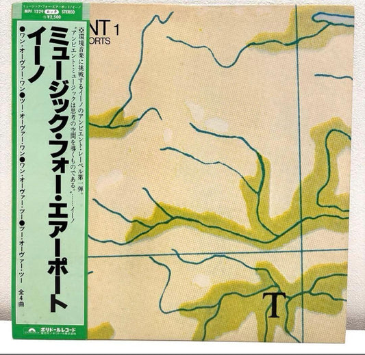 Brian Eno Ambient 1 Music for Airports 1st Edition Near Mint Used Record | Japansoundstore