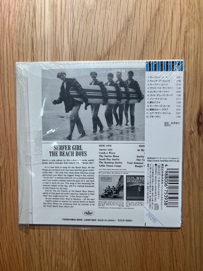 The Beach Boys Surfer Girl CD Limited Paper Jacket Excellent Condition | Japansoundstore
