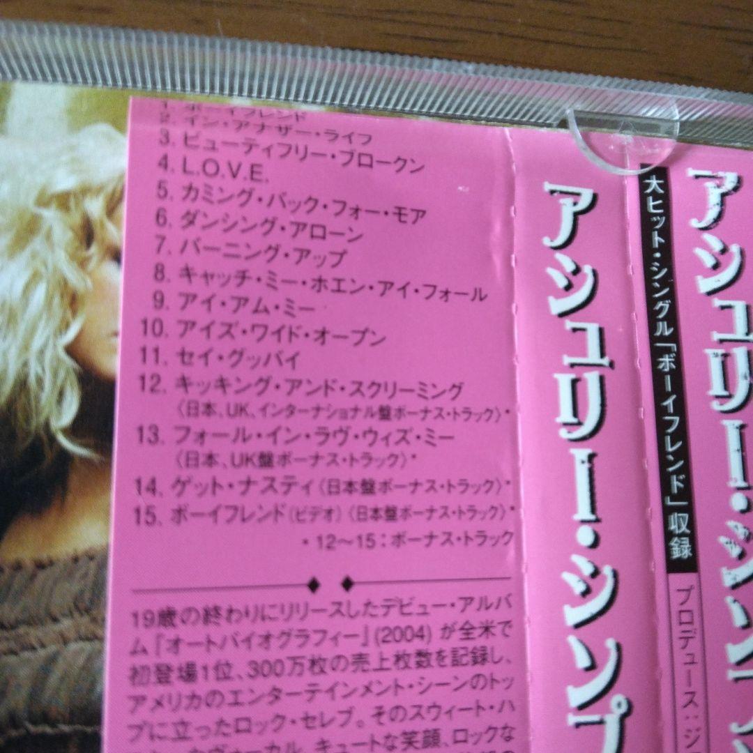 Ashlee Simpson I Am Me Japan CD + OBI Limited Edition First Press Bonus Tracks