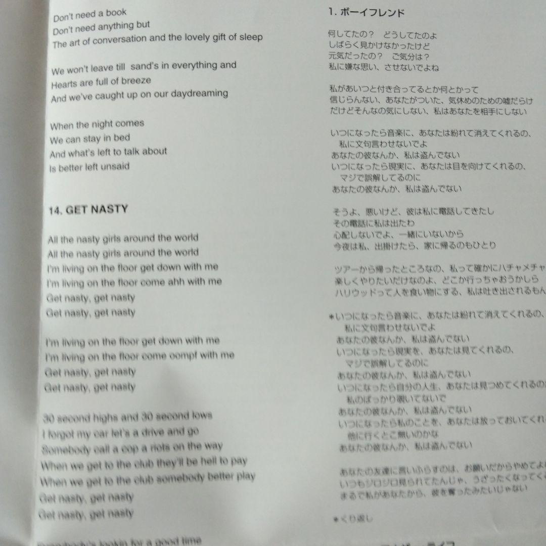 Ashlee Simpson I Am Me Japan CD + OBI Limited Edition First Press Bonus Tracks