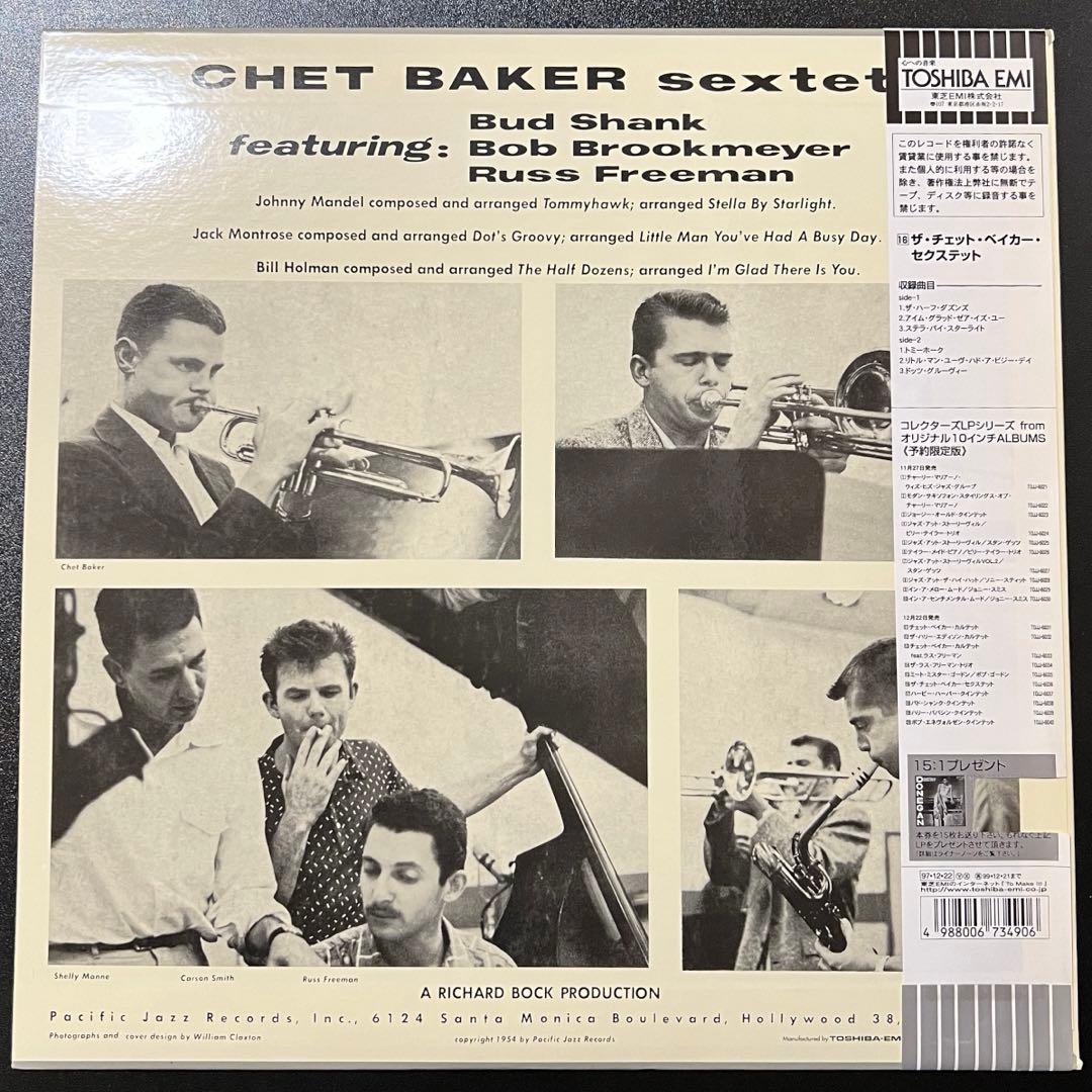 Chet Baker Sextet LP Japan Reissue Pacific Jazz TOJJ-6036 Jazz Vinyl Record