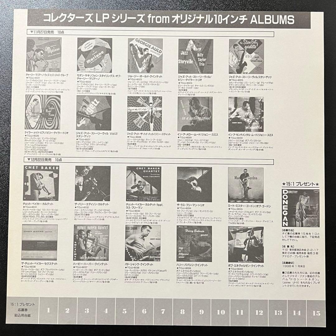 Chet Baker Sextet LP Japan Reissue Pacific Jazz TOJJ-6036 Jazz Vinyl Record