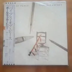 Paul McCartney Pipes of Peace Vinyl LP Japan Pressing with Obi Strip