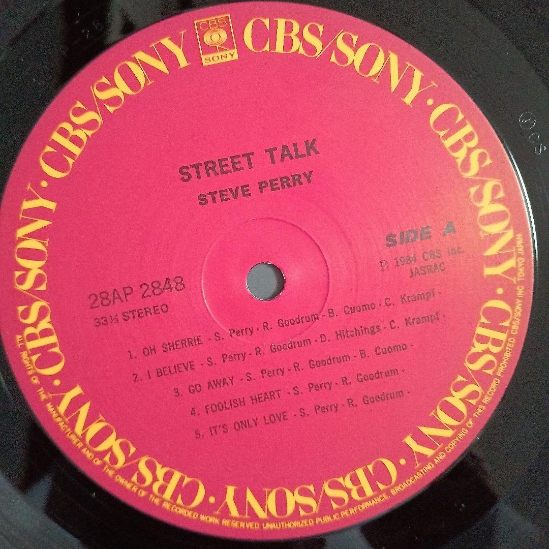 Steve Perry Street Talk LP 1984 Japan Pressing w/ Obi & Insert Journey