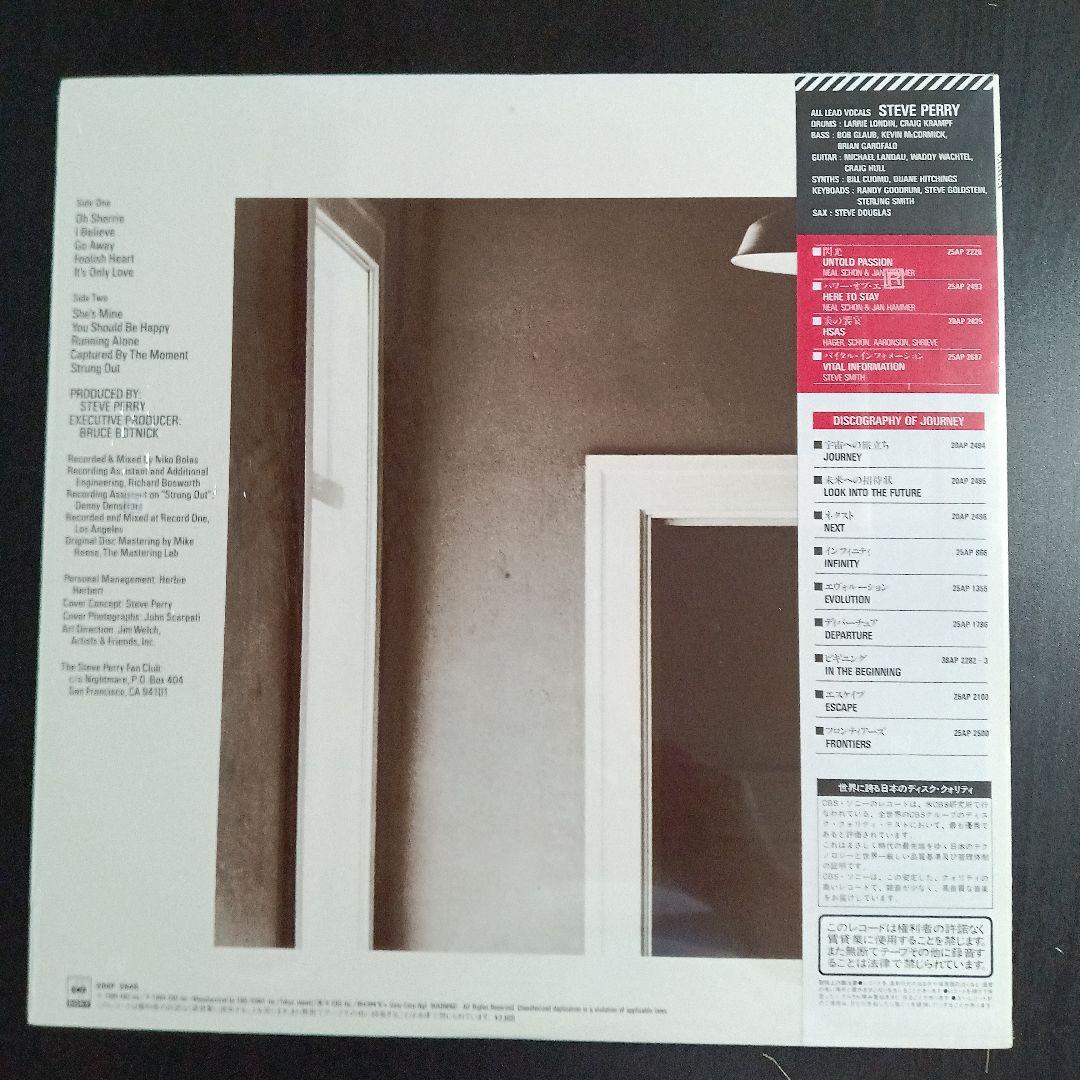 Steve Perry Street Talk LP 1984 Japan Pressing w/ Obi & Insert Journey