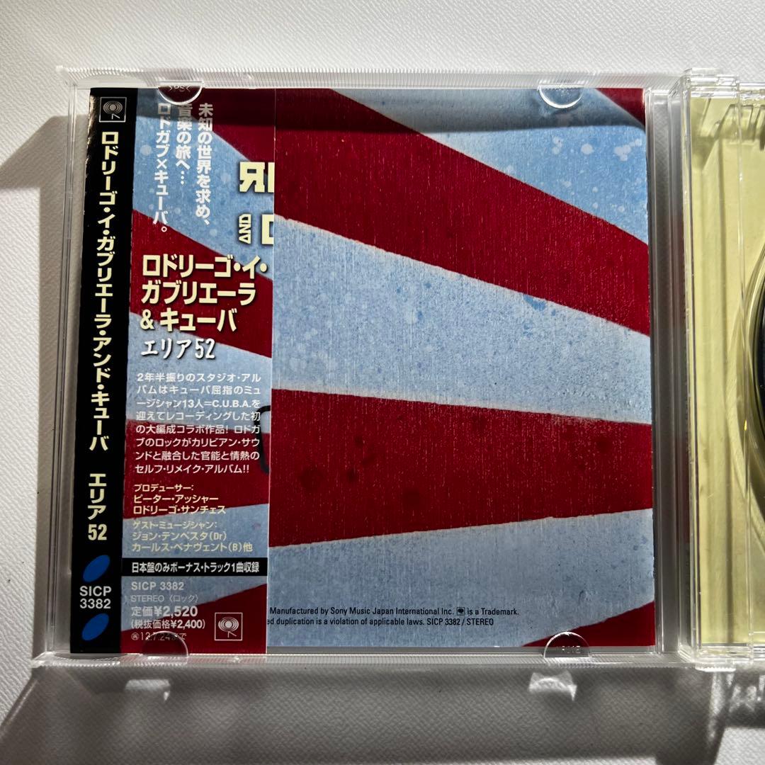 Rodrigo Y Gabriela And C.U.B.A. - Area 52 CD Japan Press with OBI 2012
