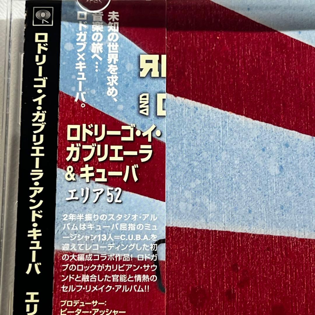 Rodrigo Y Gabriela And C.U.B.A. - Area 52 CD Japan Press with OBI 2012