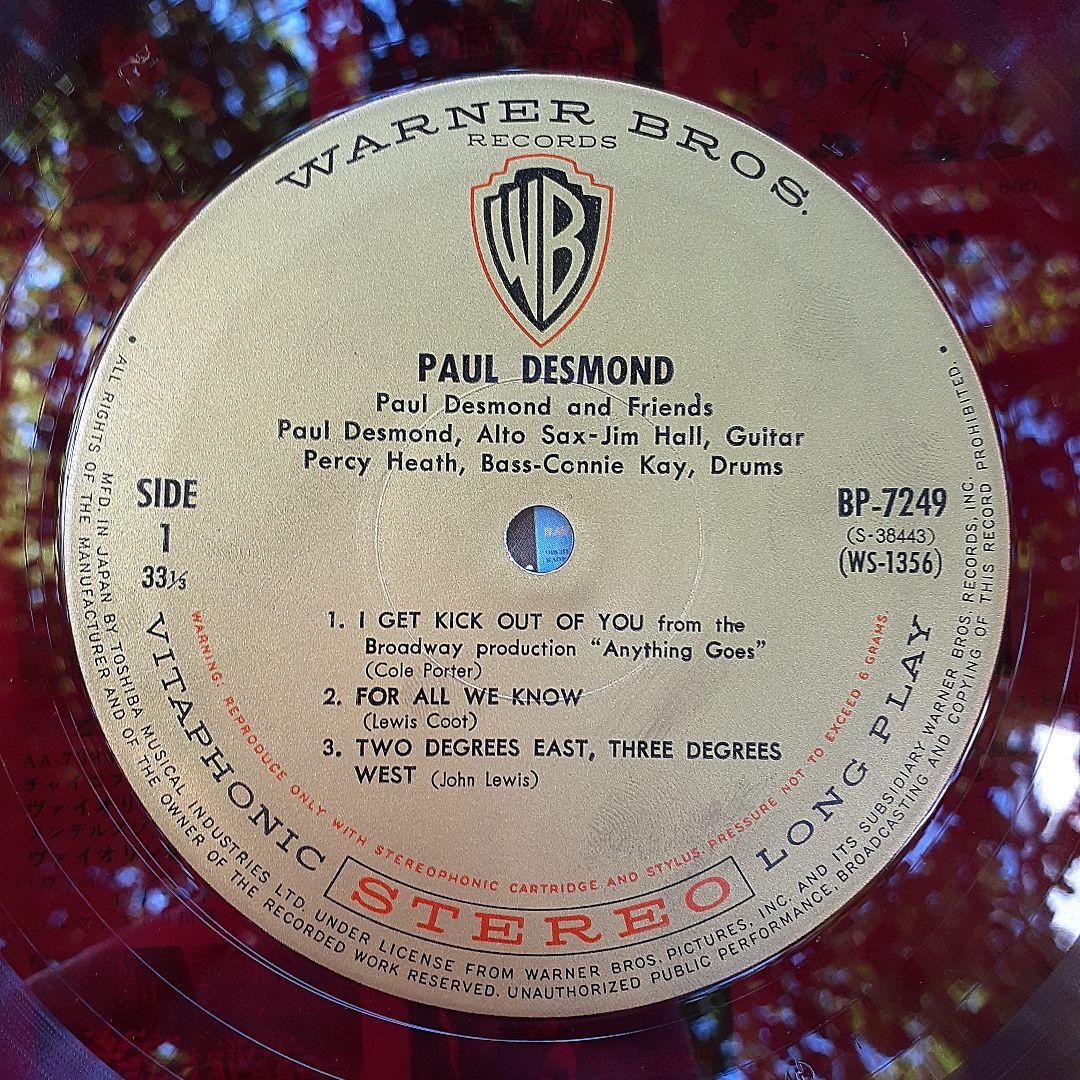 Paul Desmond First Place Again Vinyl LP Rare Red Wax Japan Jazz Jim Hall