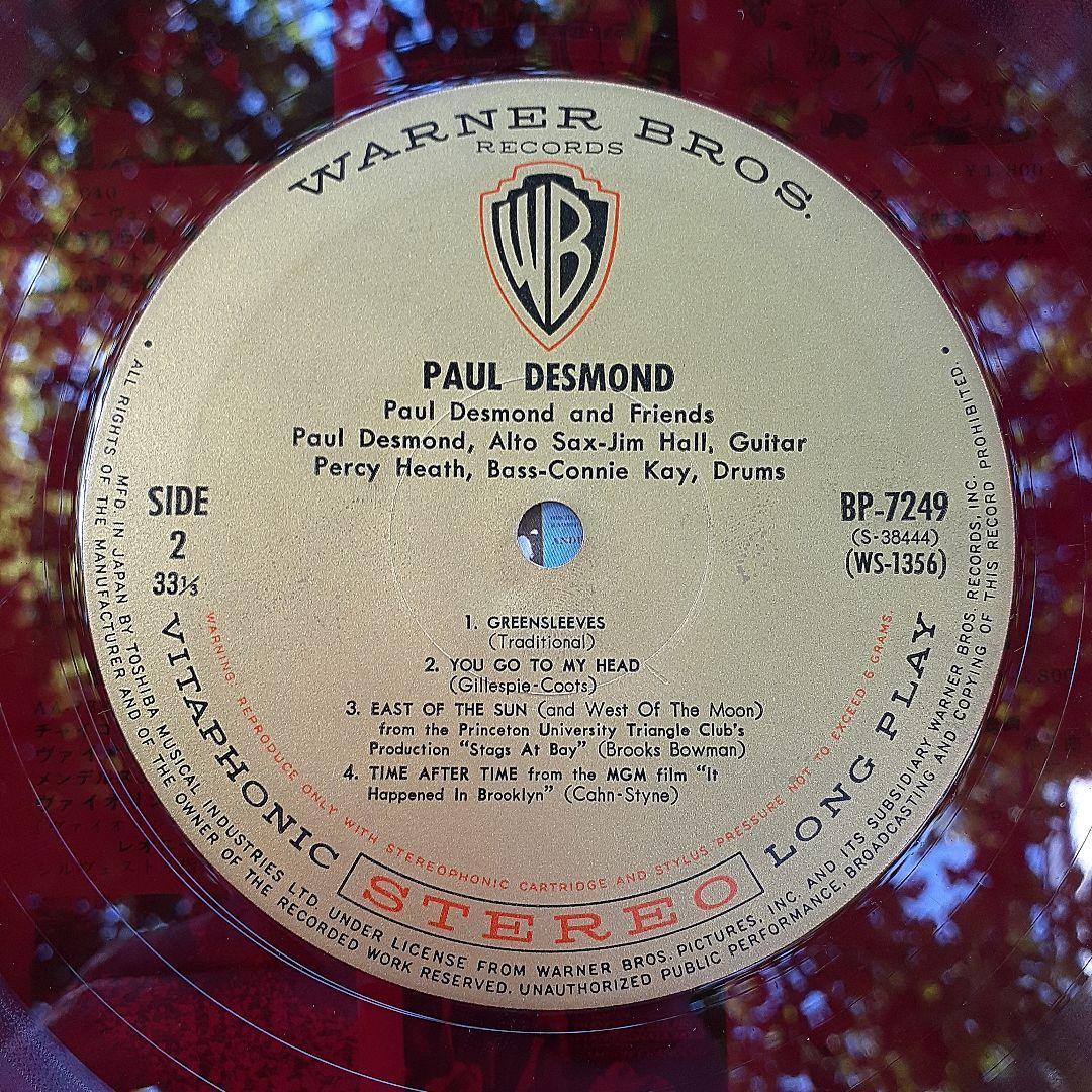 Paul Desmond First Place Again Vinyl LP Rare Red Wax Japan Jazz Jim Hall