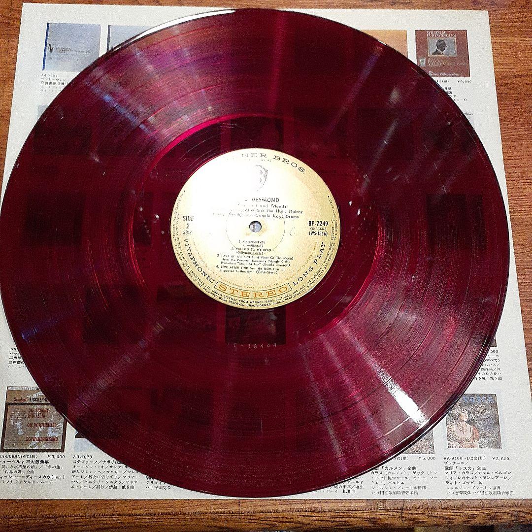 Paul Desmond First Place Again Vinyl LP Rare Red Wax Japan Jazz Jim Hall