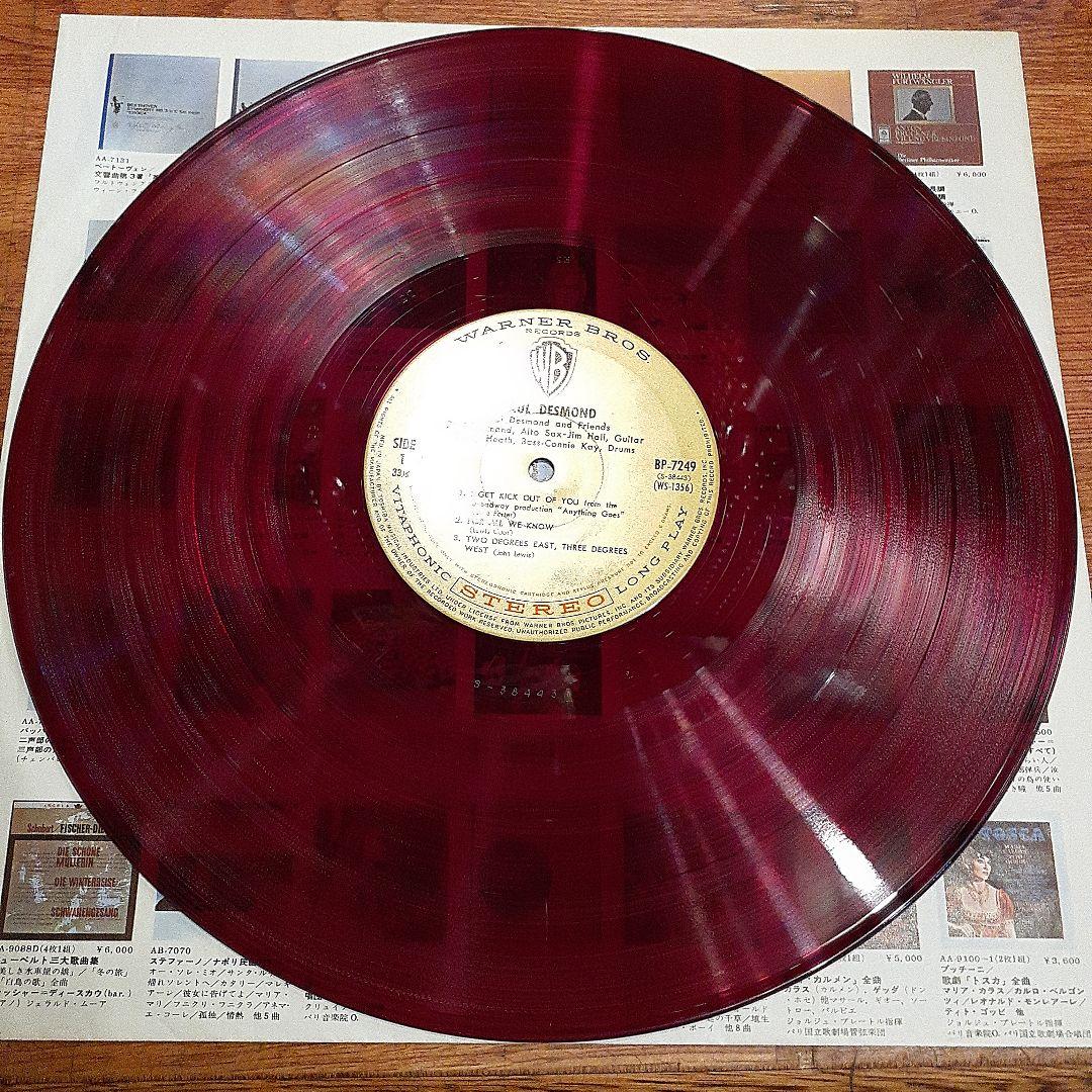 Paul Desmond First Place Again Vinyl LP Rare Red Wax Japan Jazz Jim Hall