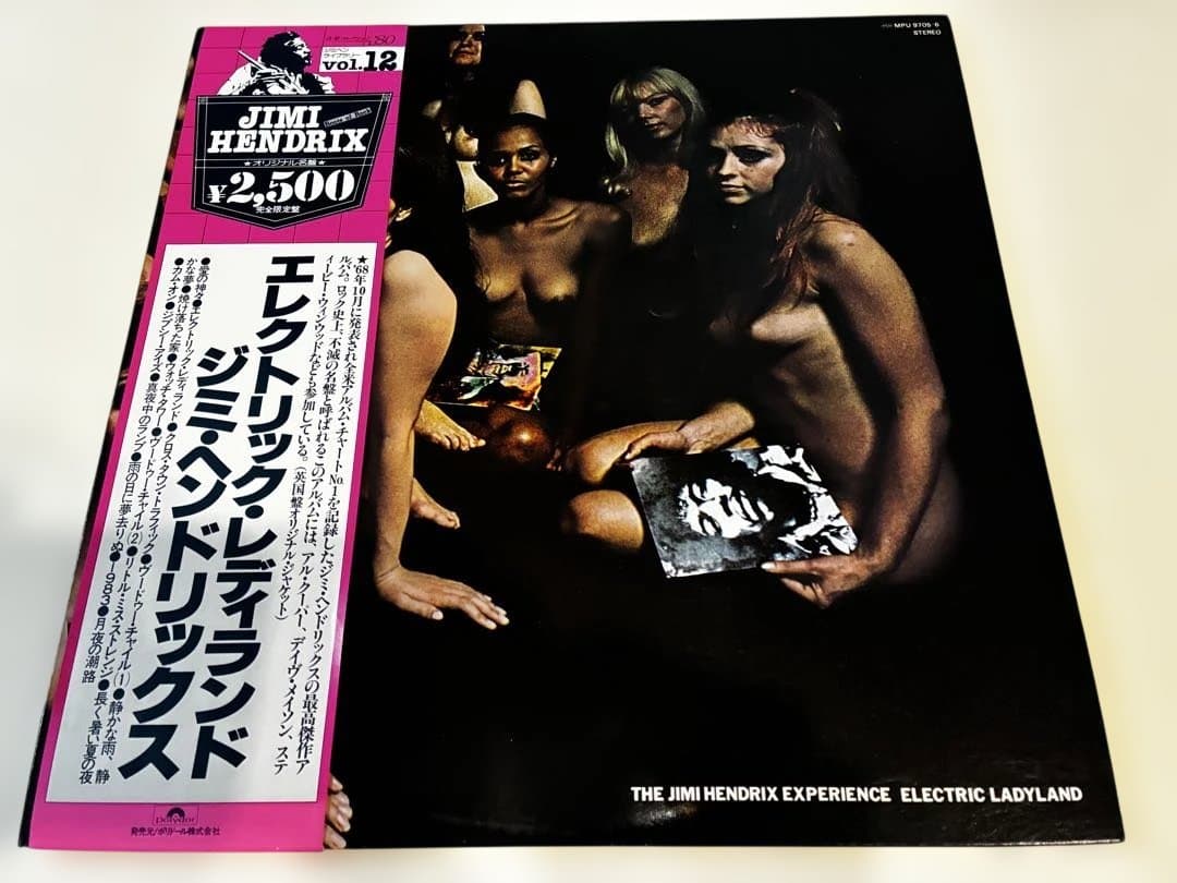 Jimi Hendrix Electric Ladyland LP 1979 Japan Reissue Polydor MPU 9705/6 OBI