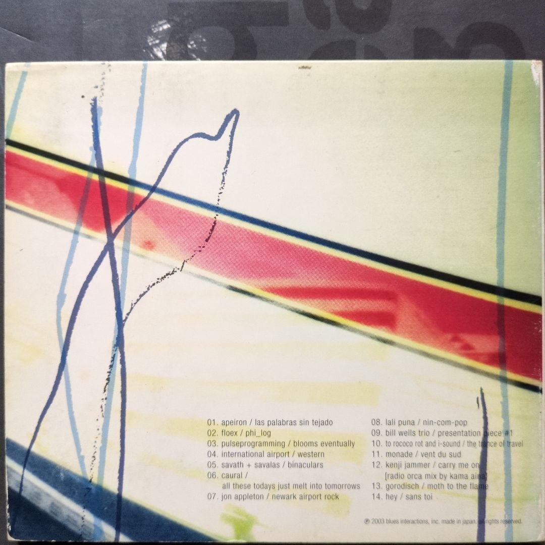 V.A. - Ma: Music for Clothing Shop CD Japan Press 2003 Folkcore Compilation