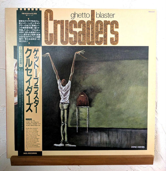 The Crusaders - Ghetto Blaster LP 1984 Japan Jazz Funk Soul Vinyl With Obi