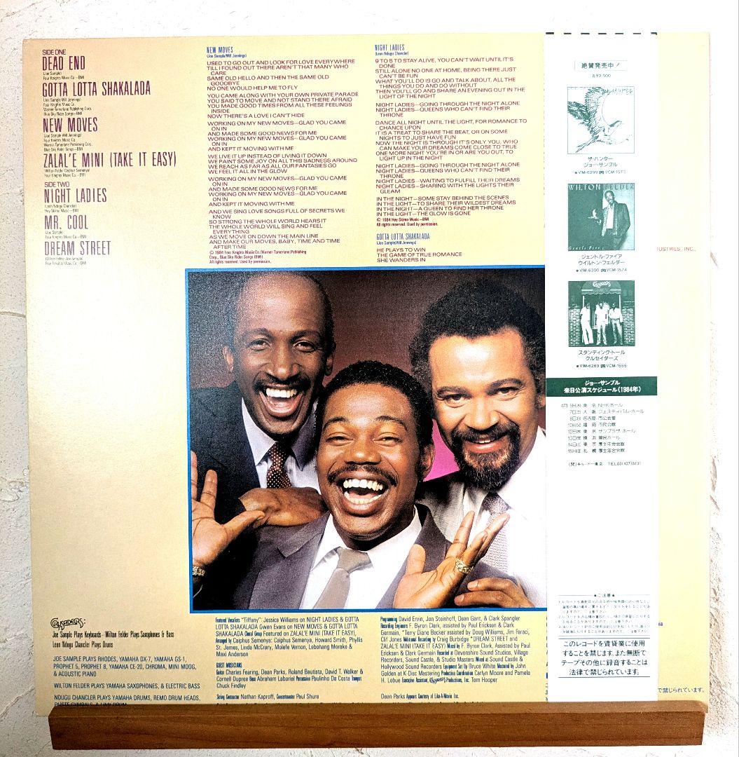 The Crusaders - Ghetto Blaster LP 1984 Japan Jazz Funk Soul Vinyl With Obi