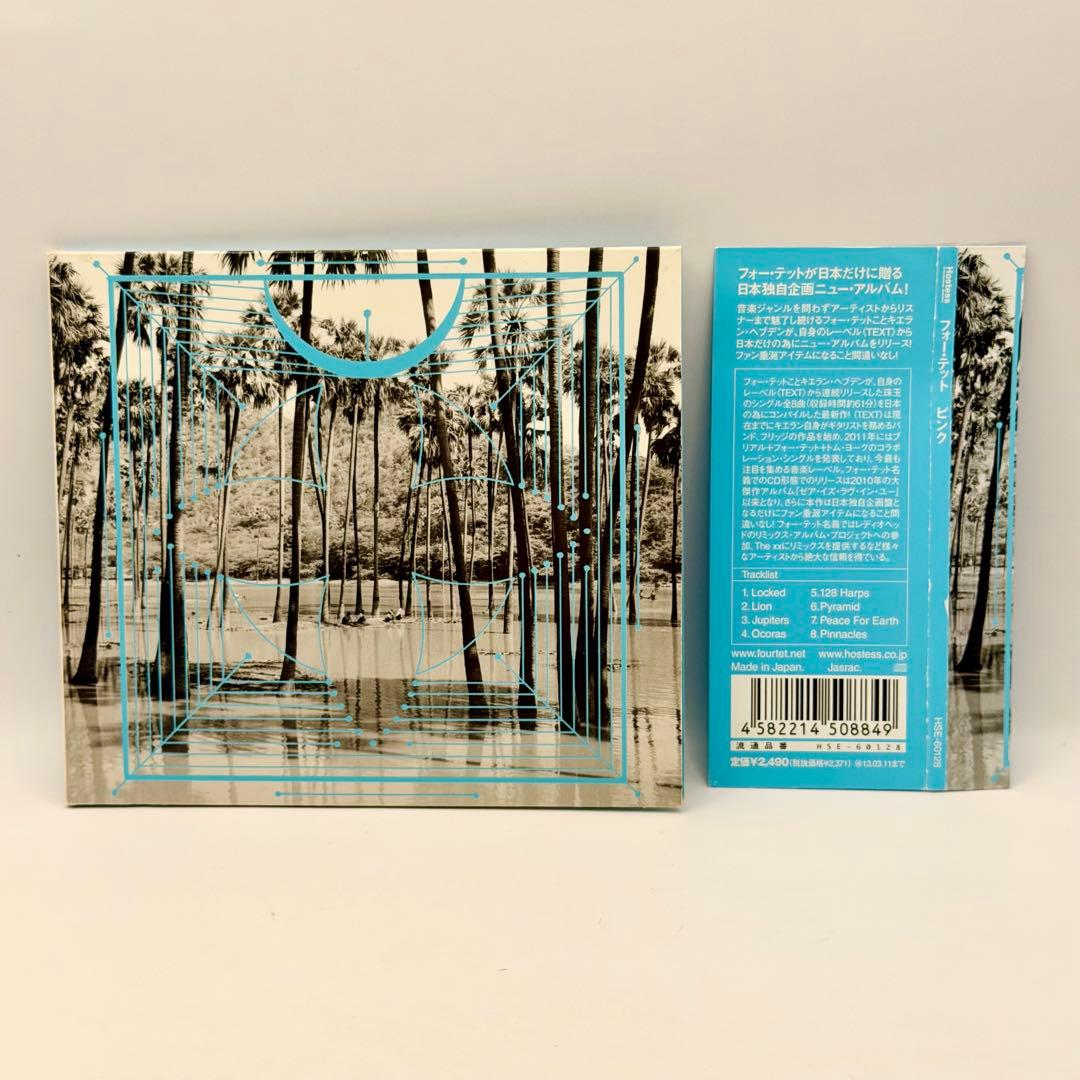 Four Tet - Pink CD Japan Press with OBI Limited Japan Exclusive Edition