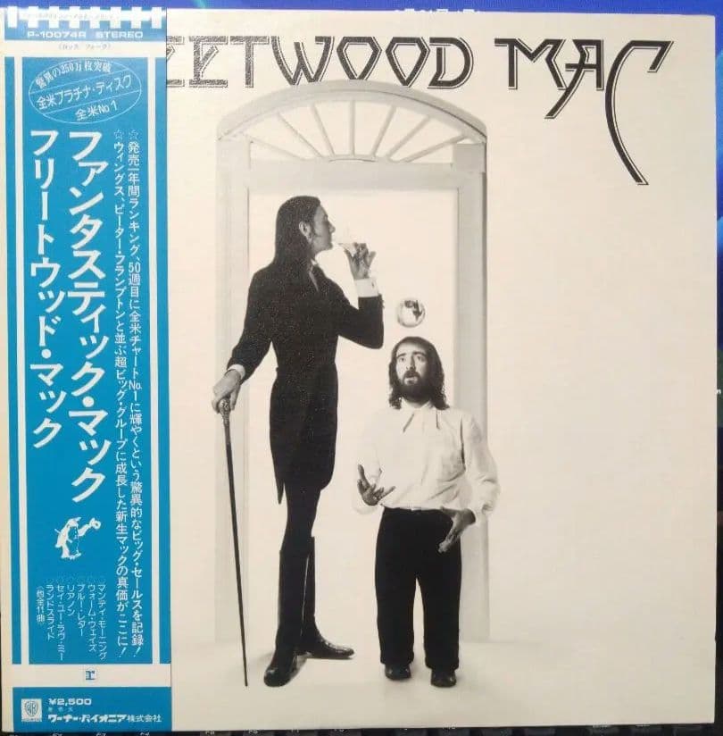 Fleetwood Mac - Fleetwood Mac LP 1975 Japan Vinyl Record with Obi P-10074R