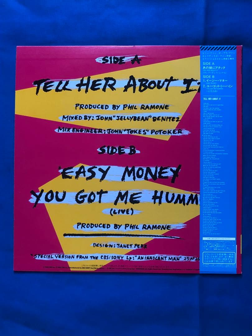 Billy Joel - Tell Her About It 12" EP Japan 1983 CBS/Sony 12AP 2716 With Obi