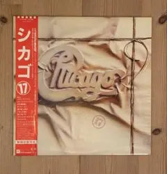 Chicago - Chicago 17 LP Vinyl Record Japan Pressing w/ Obi Strip 1984