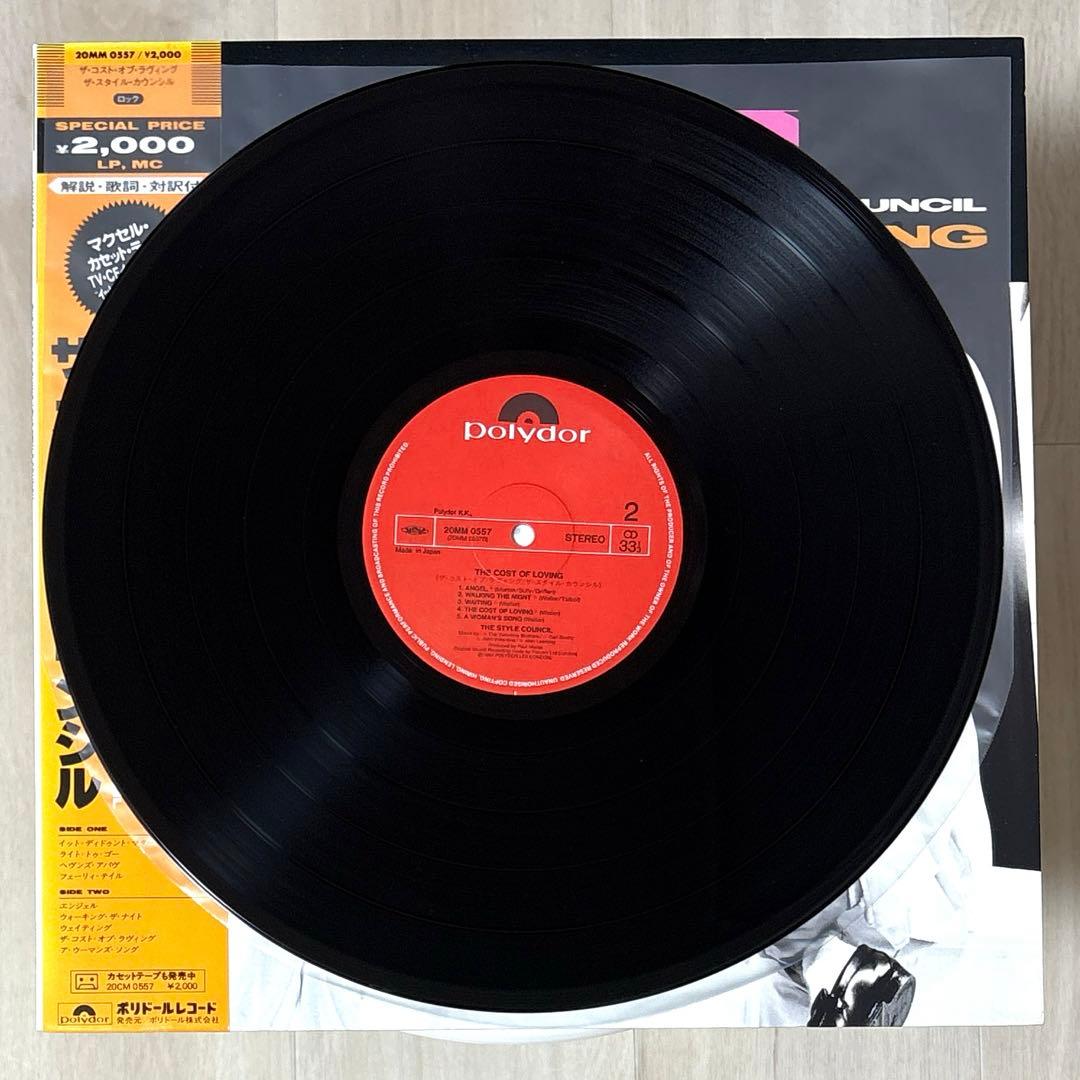 The Style Council - The Cost Of Loving LP 1987 Japan Pressing w/ Obi