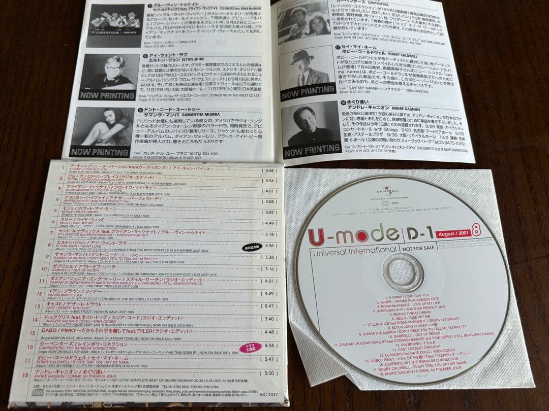 Various Artists U-mode D-1 August 2001 Japan Promo CD Not For Sale Rare Sample
