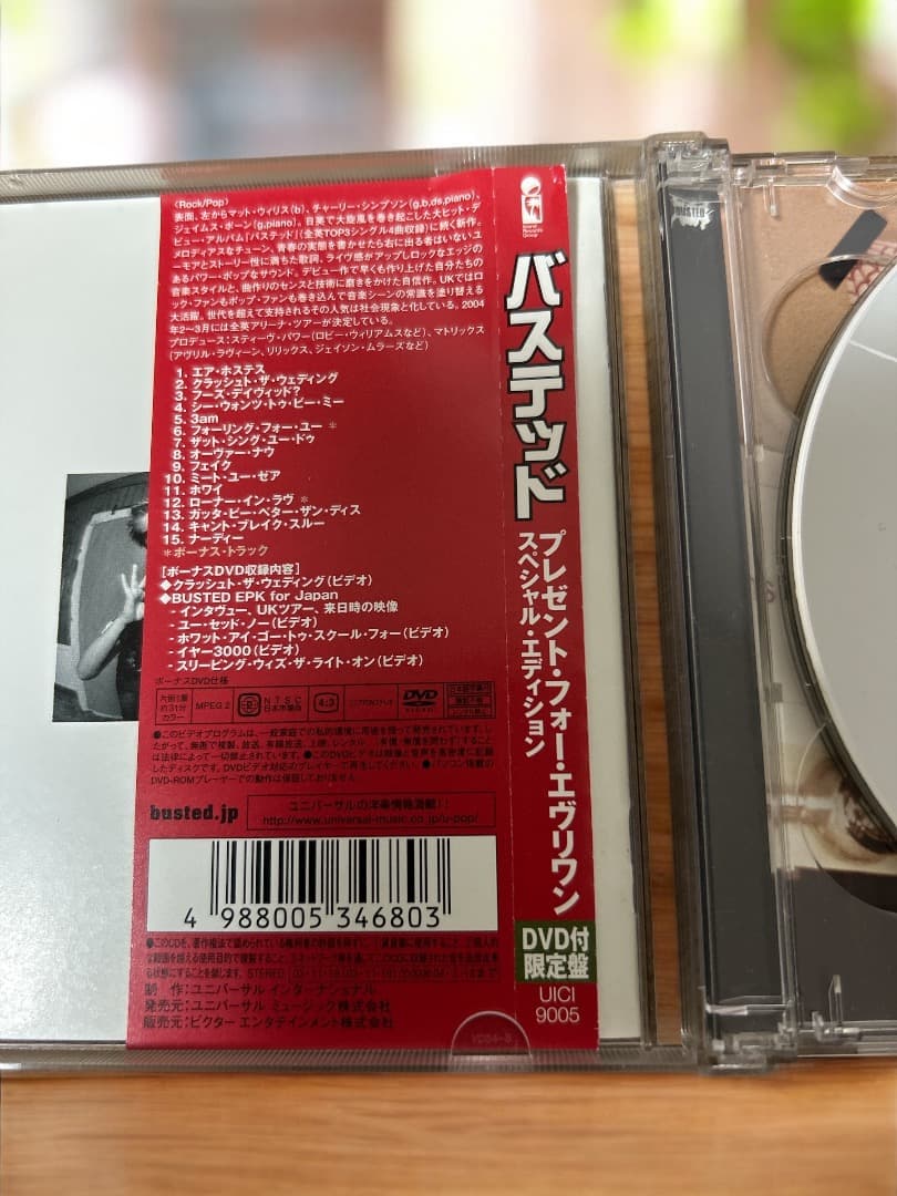Busted - A Present For Everyone CD+DVD Japan Press with OBI Limited Edition