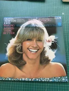 Olivia Newton-John Making A Good Thing Better Japan Vinyl LP Record w/ Lyric Ins