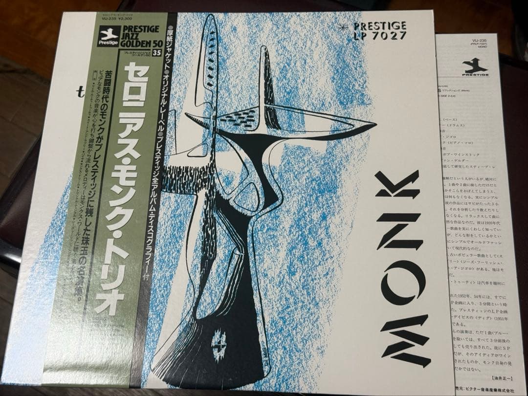 Thelonious Monk Trio - S/T Japan Vinyl LP Prestige Jazz Golden 50 Series VIJ-235