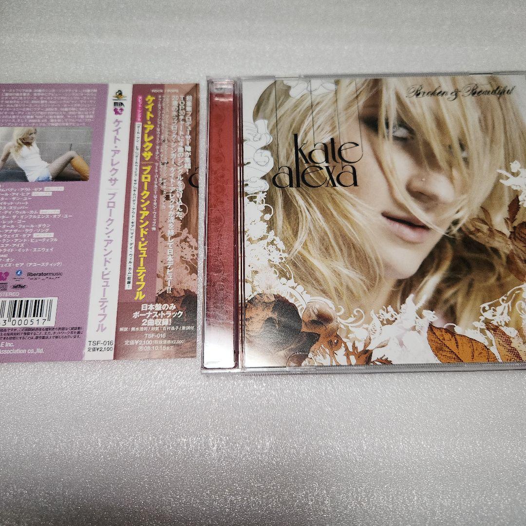 Kate Alexa - Broken & Beautiful CD Japan Press with OBI 2008 Import