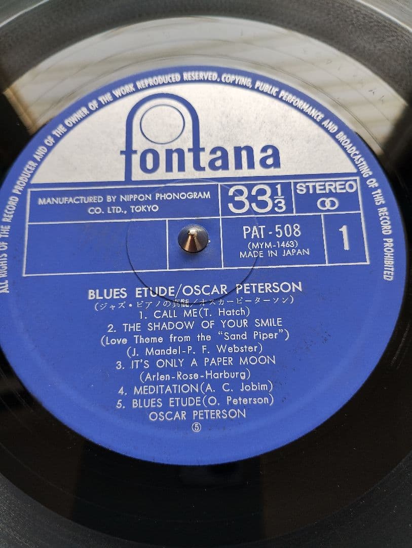 Oscar Peterson - Blues Etude Vinyl LP Japan Pressing 1973 Jazz Record