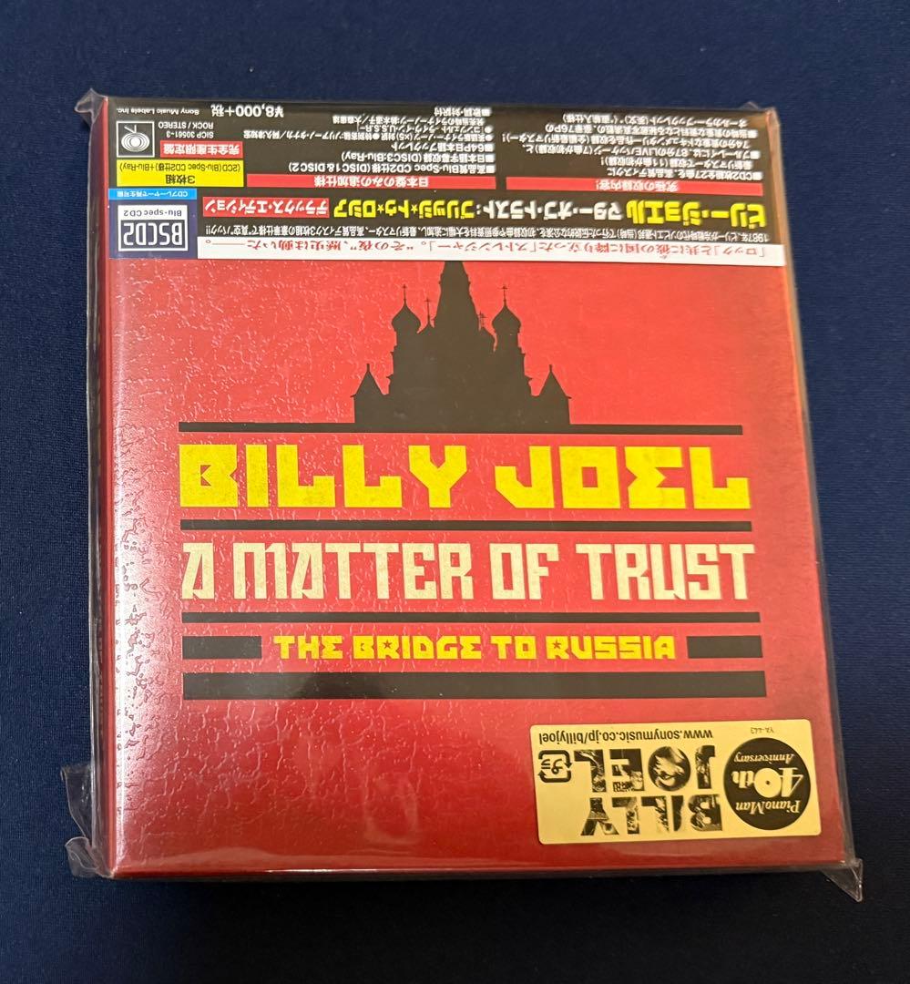 Billy Joel - A Matter of Trust: The Bridge to Russia 2CD+Blu-ray Japan Press