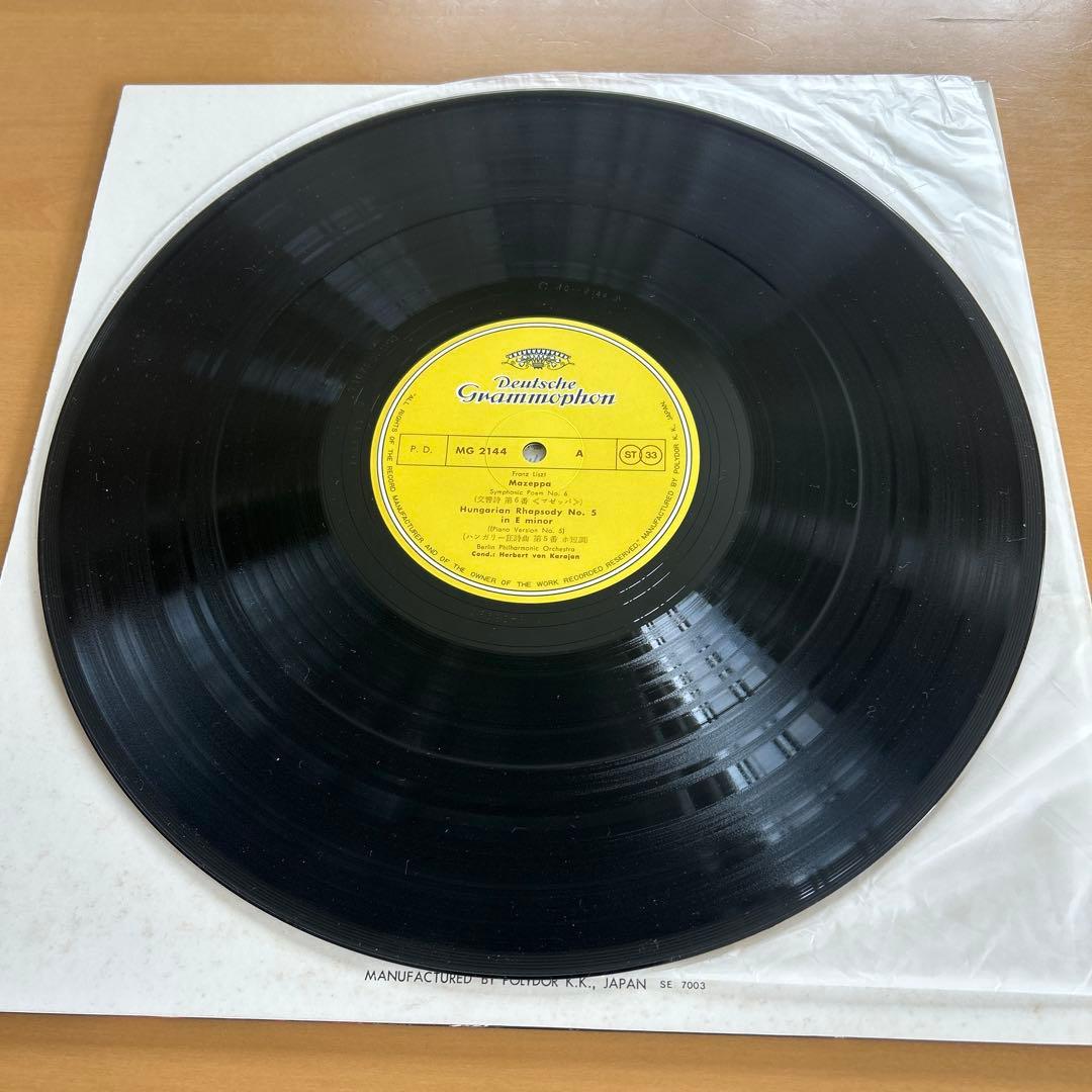 Shura Cherkassky Hand-Signed Liszt Mazeppa Karajan Berlin Philharmonic Japan LP