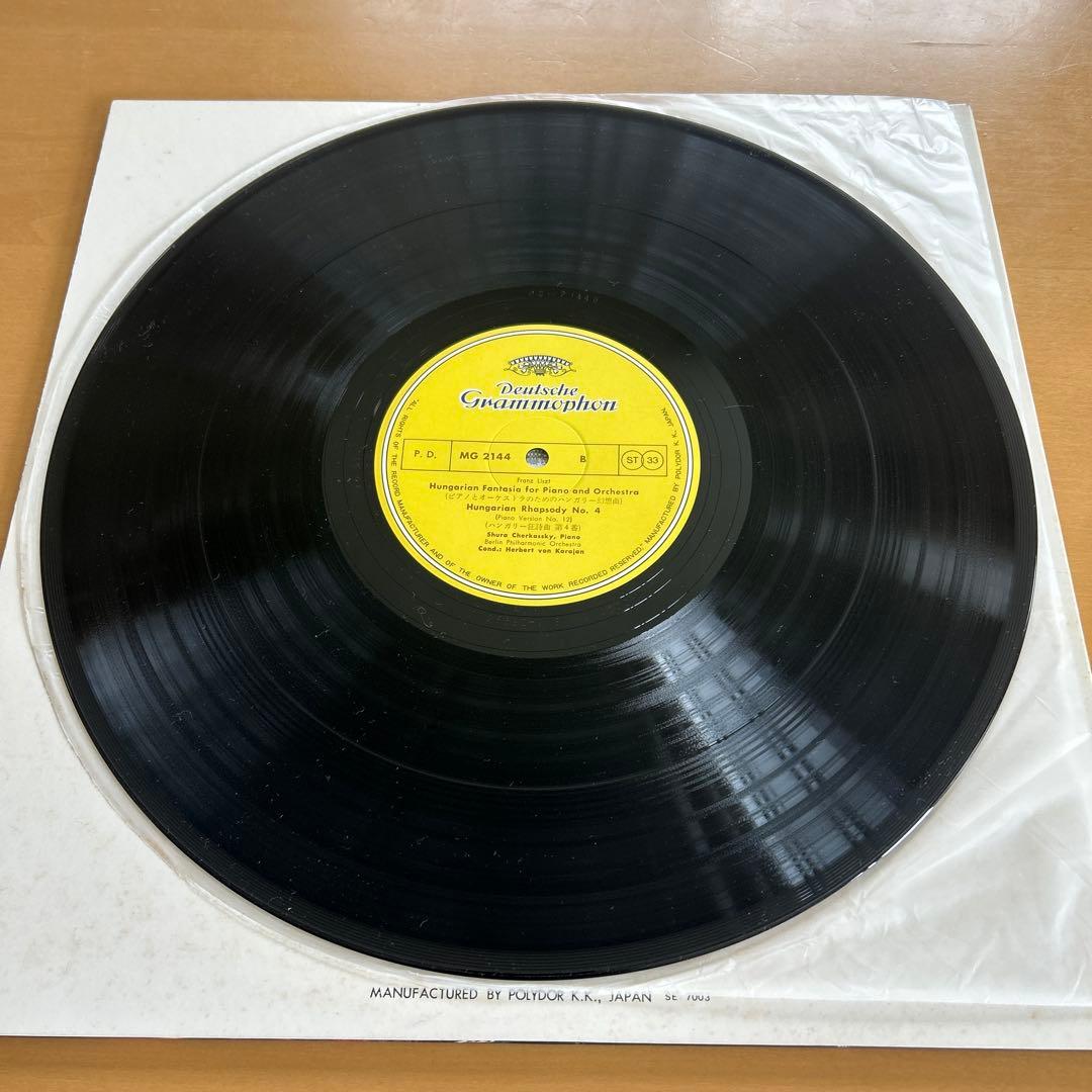 Shura Cherkassky Hand-Signed Liszt Mazeppa Karajan Berlin Philharmonic Japan LP