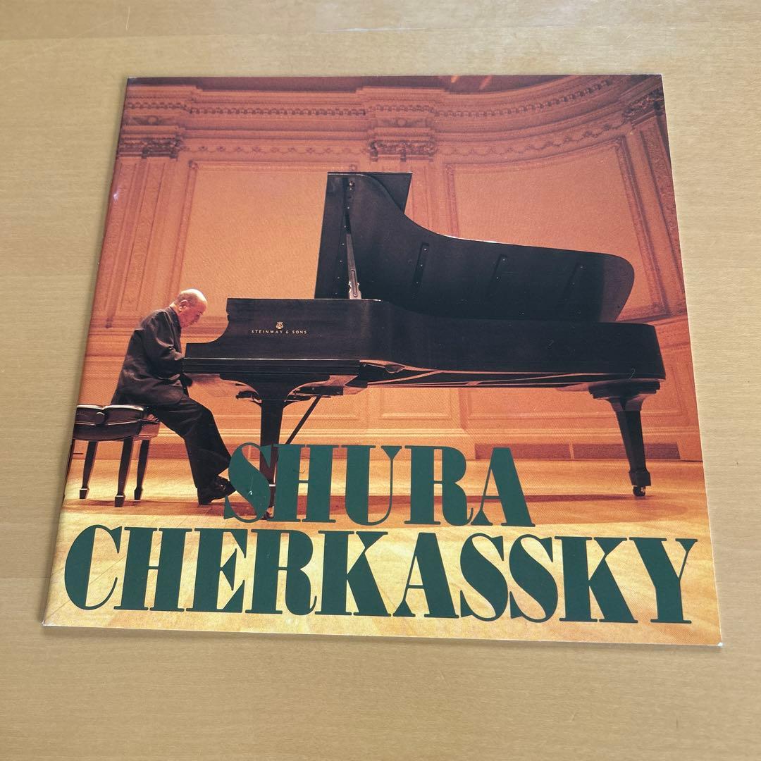 Shura Cherkassky Hand-Signed Liszt Mazeppa Karajan Berlin Philharmonic Japan LP