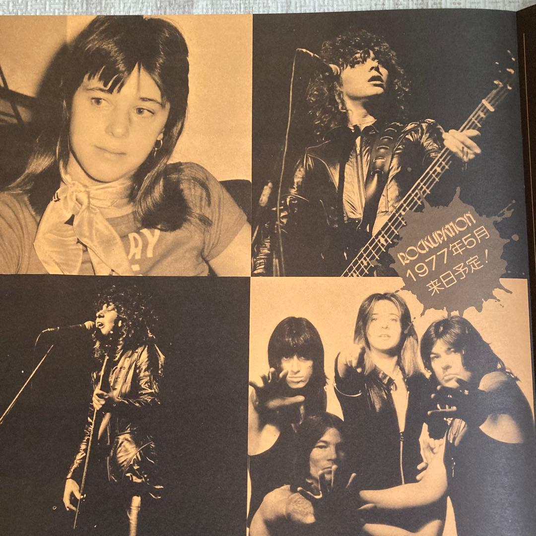 Suzi Quatro Aggro Phobia Vinyl LP 1976 Japan Pressing ERS-80713 w/ OBI