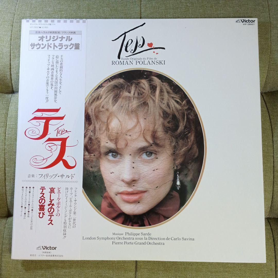 Tess Original Soundtrack LP Vinyl Japan Philippe Sarde Roman Polanski 1979