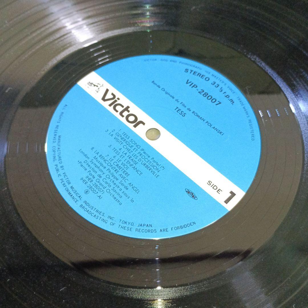 Tess Original Soundtrack LP Vinyl Japan Philippe Sarde Roman Polanski 1979