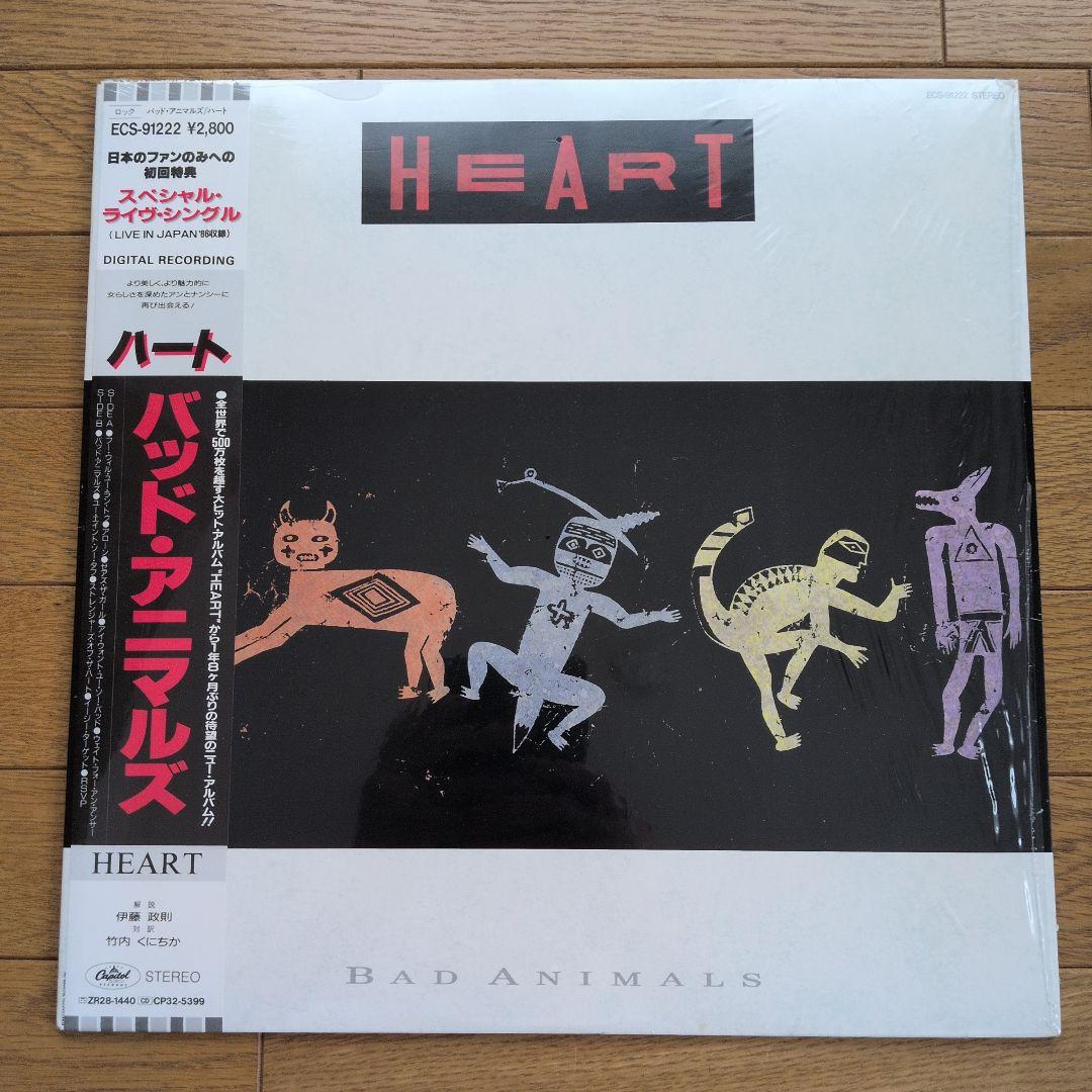 Heart - Bad Animals LP Japan Pressing w/ Bonus Live '86 7" Single & Poster