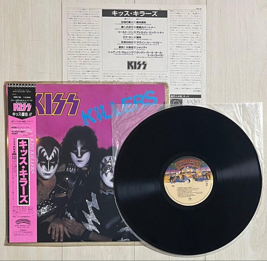 KISS Killers Japan LP Vinyl Record 28S-58 w/ OBI Rock Compilation