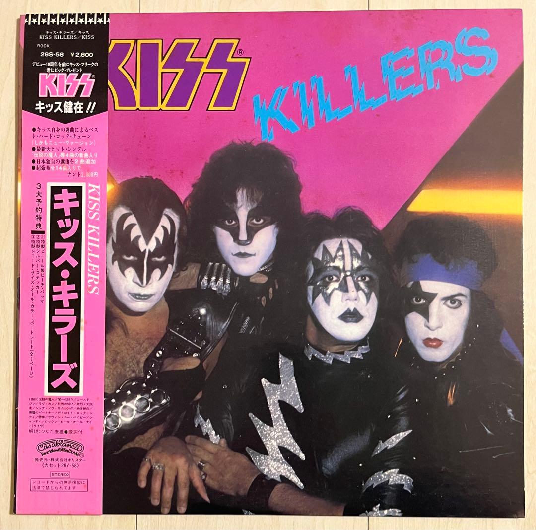 KISS Killers Japan LP Vinyl Record 28S-58 w/ OBI Rock Compilation