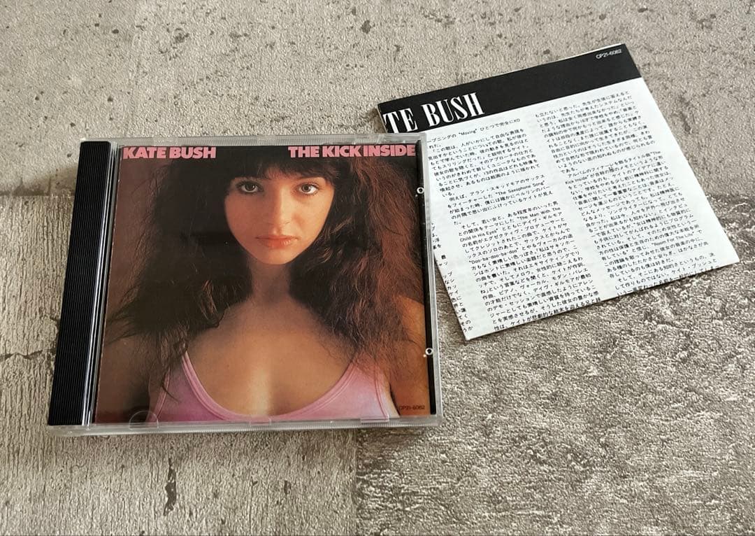 Kate Bush - The Kick Inside CD Japan Press Pastmasters Series EMI CP21-6082