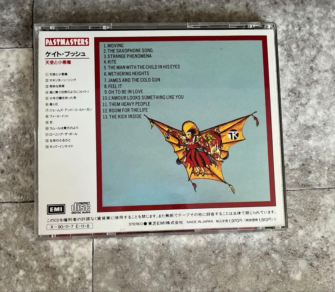 Kate Bush - The Kick Inside CD Japan Press Pastmasters Series EMI CP21-6082