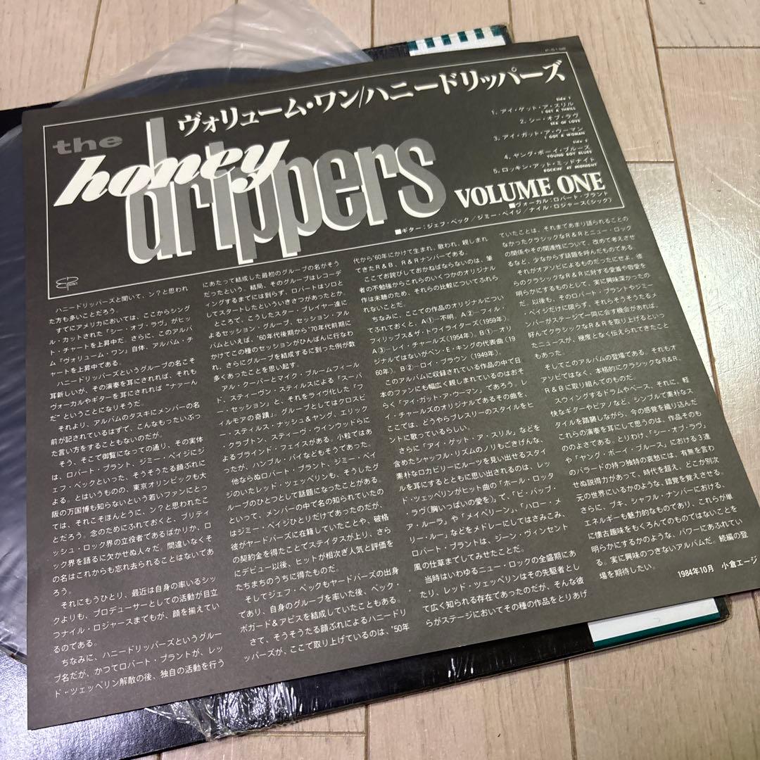 The Honeydrippers - Volume One LP Japan Vinyl Record w/ Obi Robert Plant Jimmy