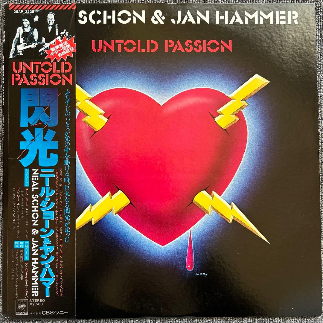 Neal Schon & Jan Hammer Untold Passion Vinyl LP Japan 25AP 2228 Fusion Rock