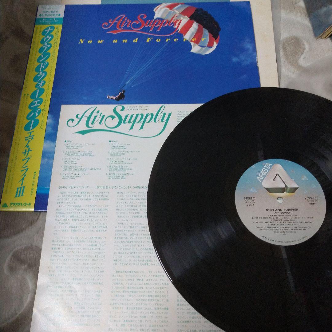 Air Supply - Now and Forever & Lost in Love 2LP Set Japan Pressing with Obi