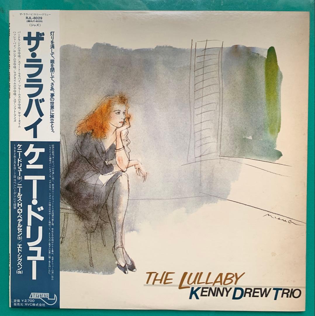 Kenny Drew Trio - The Lullaby Vinyl LP 1982 Japan Baystate Jazz w/Obi